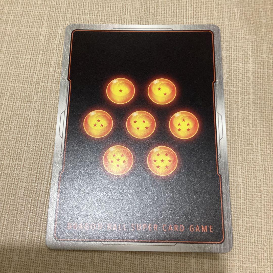 フュージョンワールド　孫悟空　パラレル　SB02-004