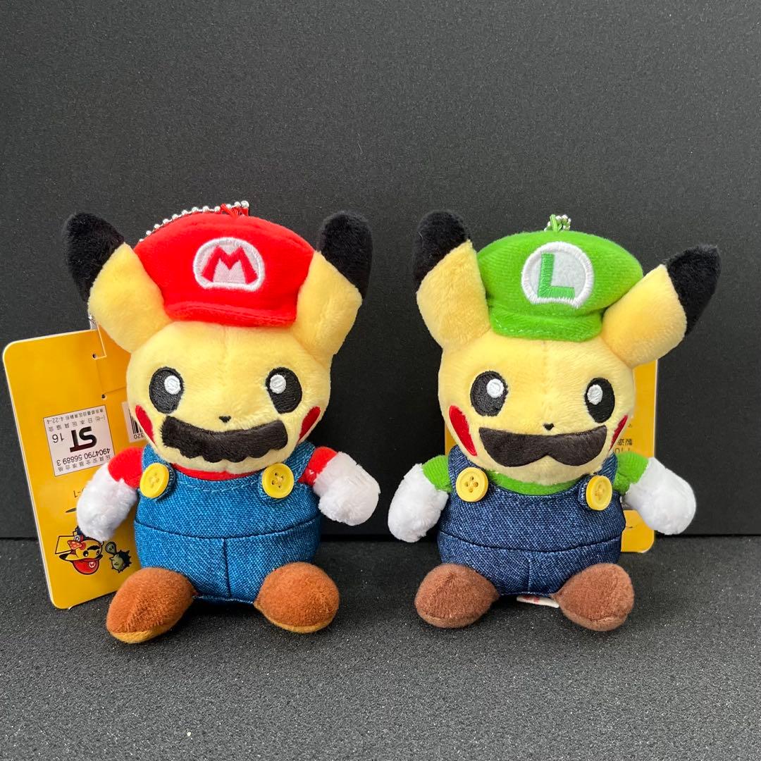 マリオピカチュウ　ルイージピカチュウ　マスコット　セット　未使用品