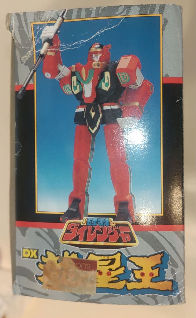五星戦隊ダイレンジャー　DX 龍星王