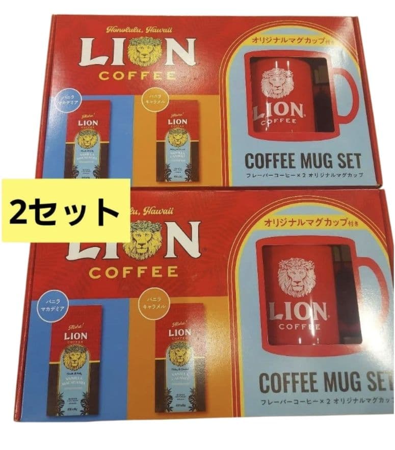 LION COFFEE ライオンコーヒー マグカップ付き×2セット