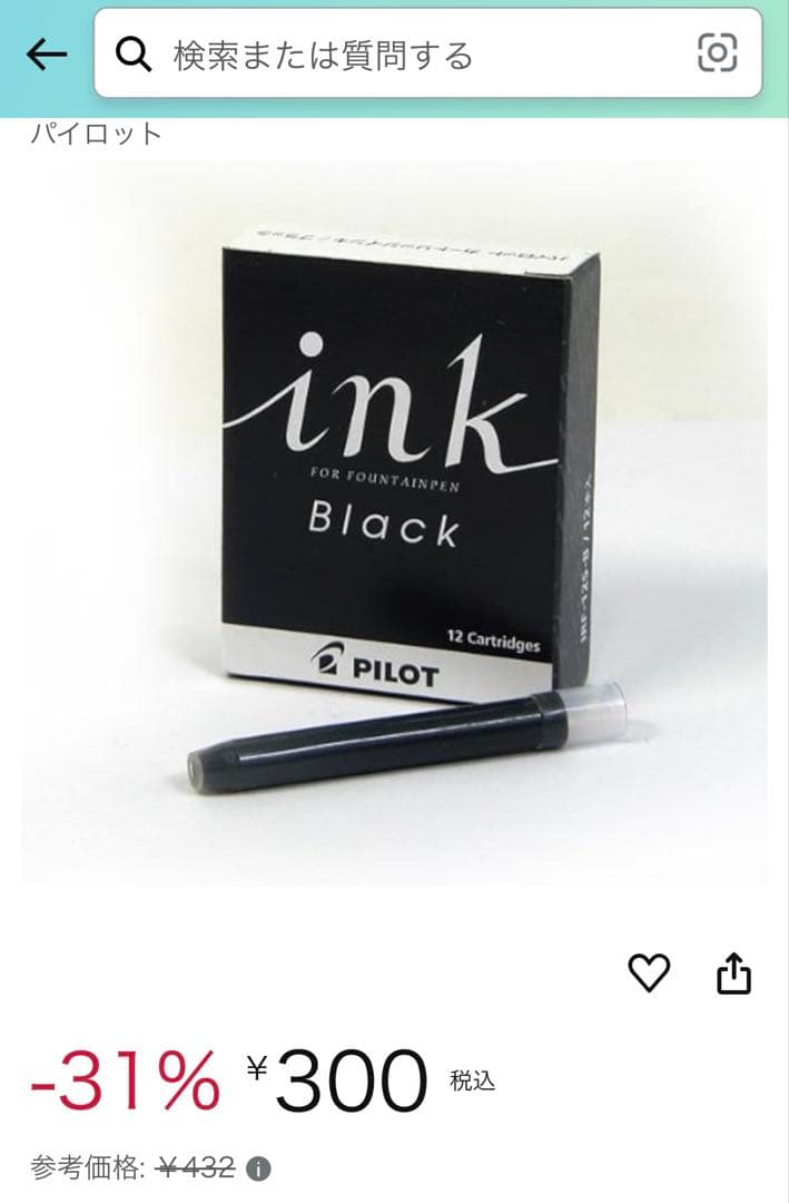 パイロットカートリッジインキ IRF12S 12本入り10個+万年筆