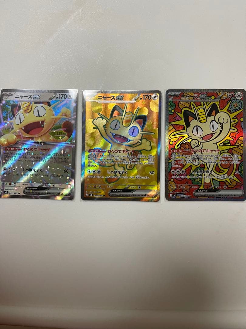 ニャースex RR, ニャースex SR, ニャースex SAR