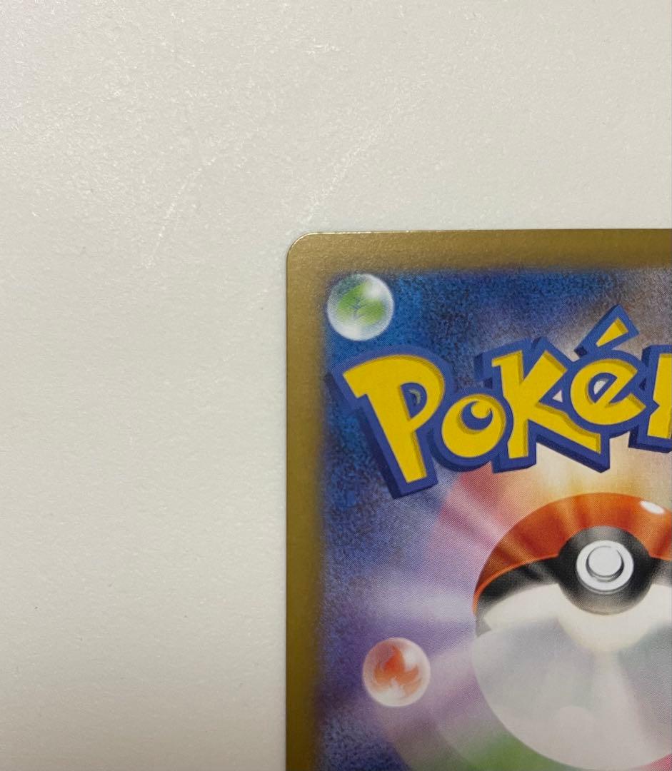 ニャースex RR, ニャースex SR, ニャースex SAR