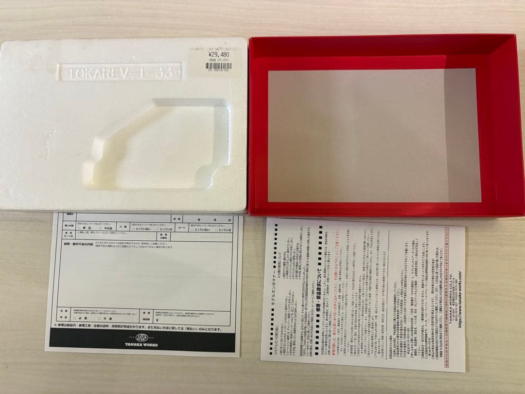 タナカワークス　モデルガン　Tokarev TT-33　HW トカレフ　火薬付き