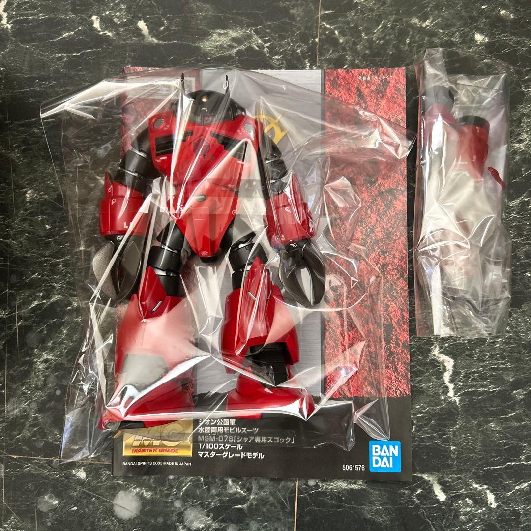 ガンプラ完成品　MGズゴック　プラモデル完成品