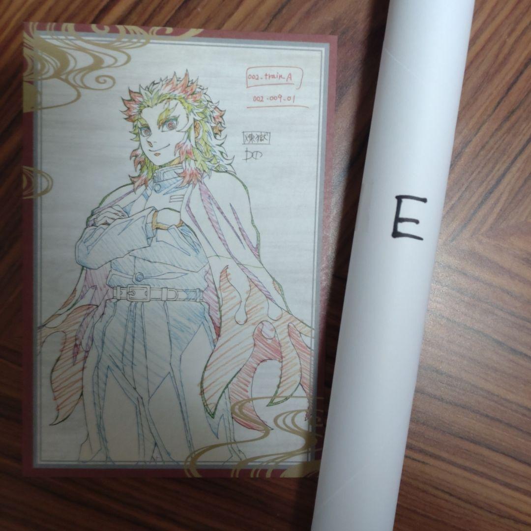 鬼滅の刃　DININGリバイバル　お楽しみくじ　Ｂ2 ポスター　煉獄杏寿郎