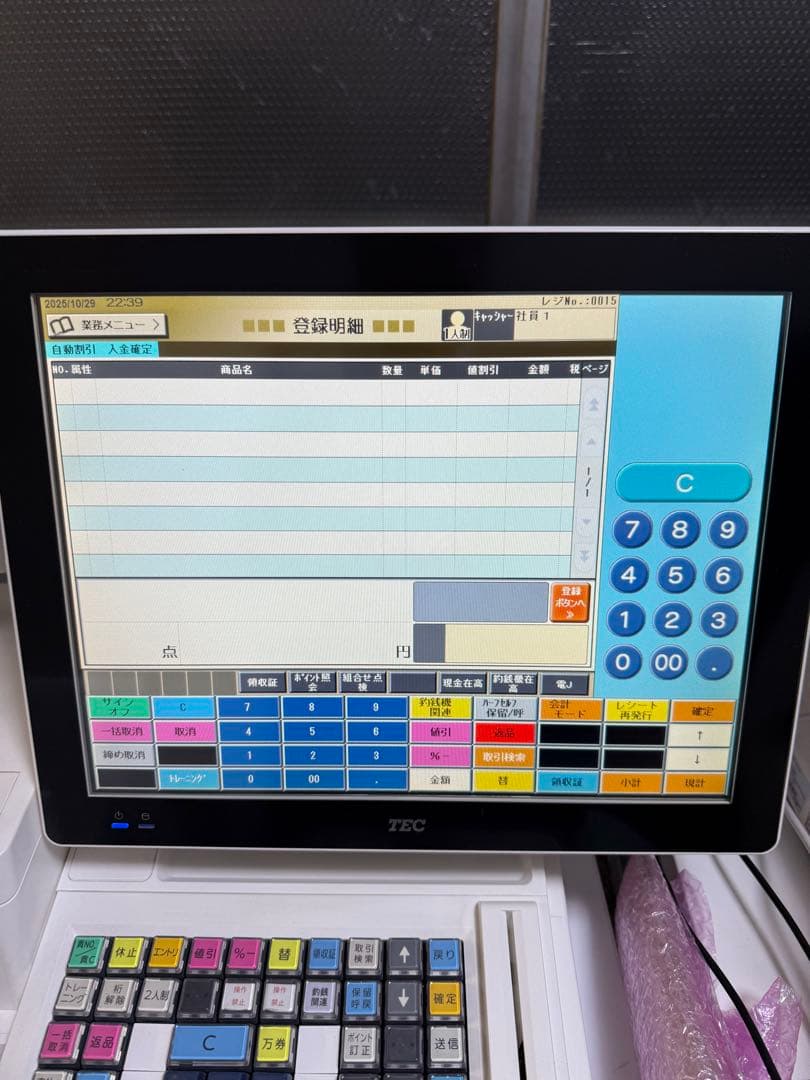 東芝テック M-9000-MS-AL1-1-S