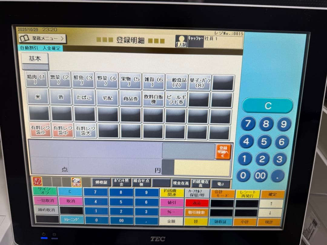 東芝テック M-9000-MS-AL1-1-S