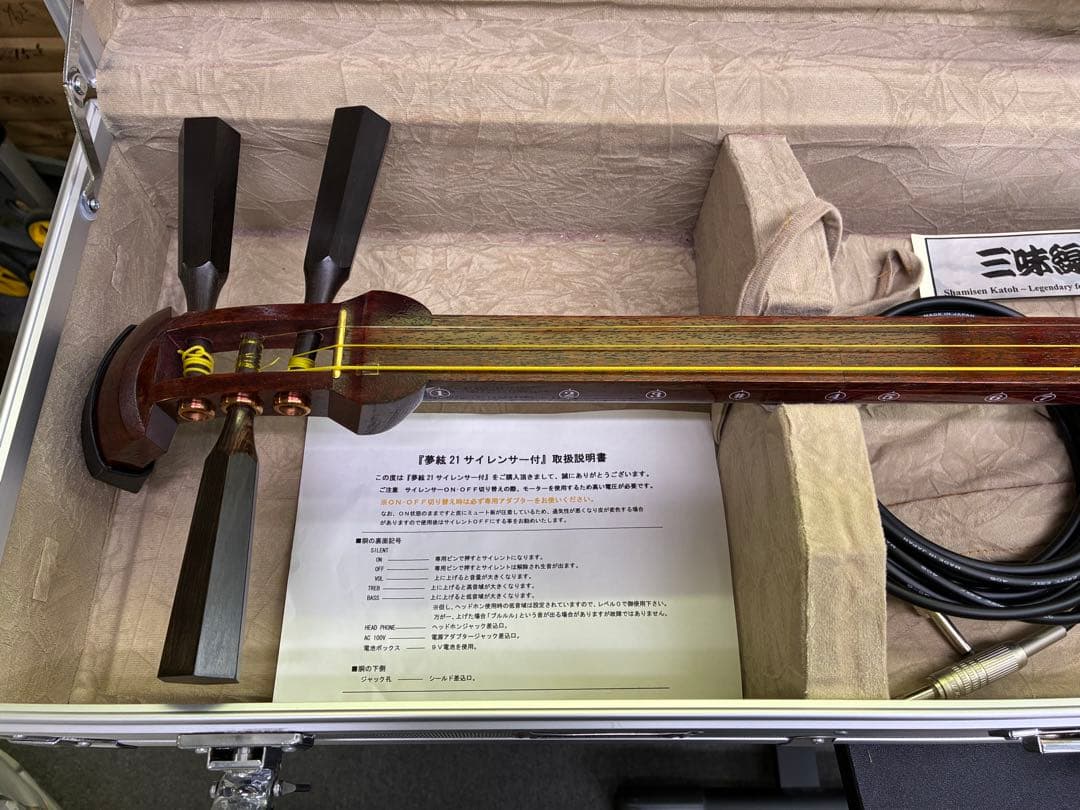 希少品　エレキ津軽三味線　夢絃21サイレント　　（三味線かとう）早い者勝ち