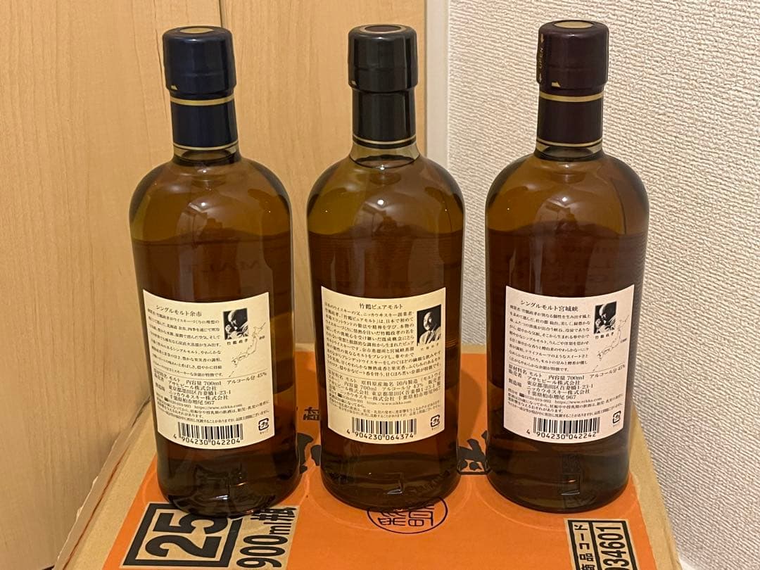 ニッカウィスキー 竹鶴 余市 宮城峡 3本セット