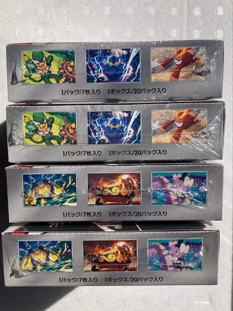 ポケモンカード ブラックボルト ホワイトフレア拡張パック シュリンク付き