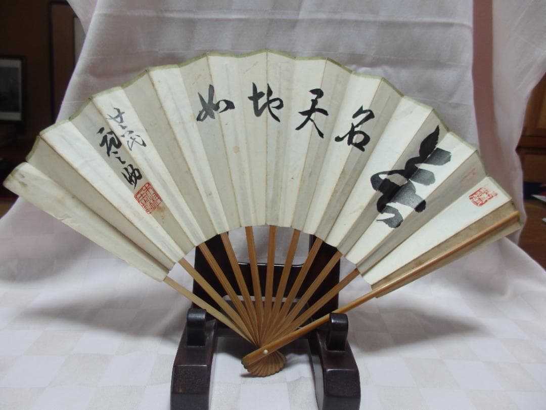 大相撲 行司 二十六代『木村庄之助』墨書扇子(扇面)直筆保証