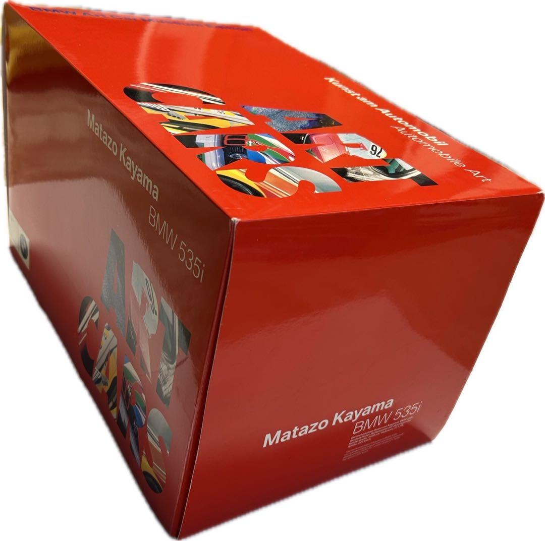 加山又造作　アート模型＋カー冊子  ５シリーズ完成品