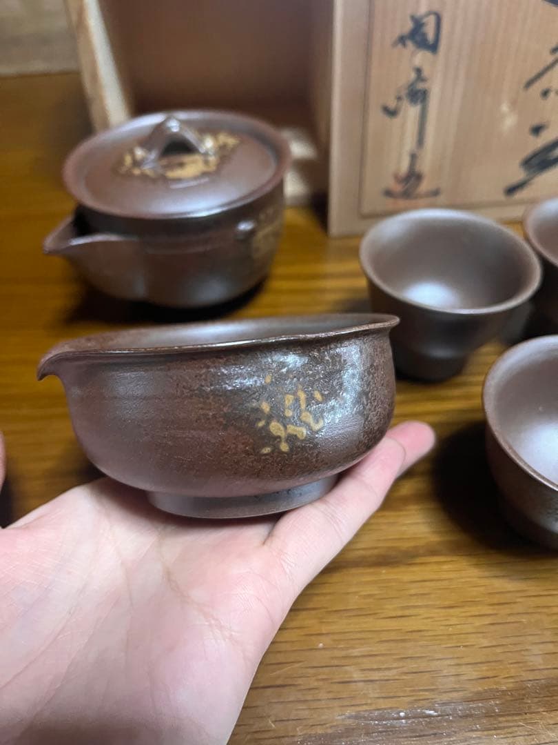 備前焼 木村陶峰 煎茶器 宝瓶 湯冷まし 茶杯セット