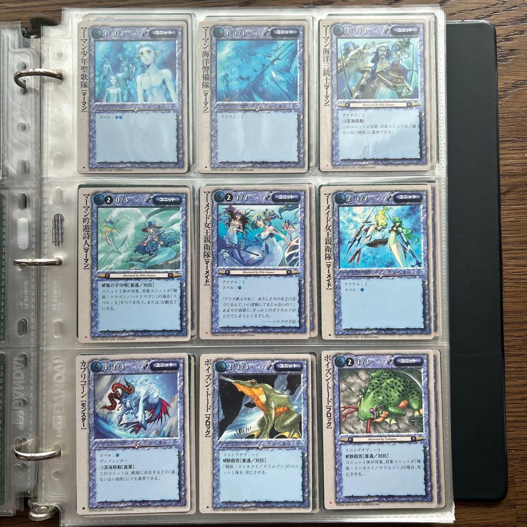 【４枚300円】モンスターコレクションTCG ユニット②