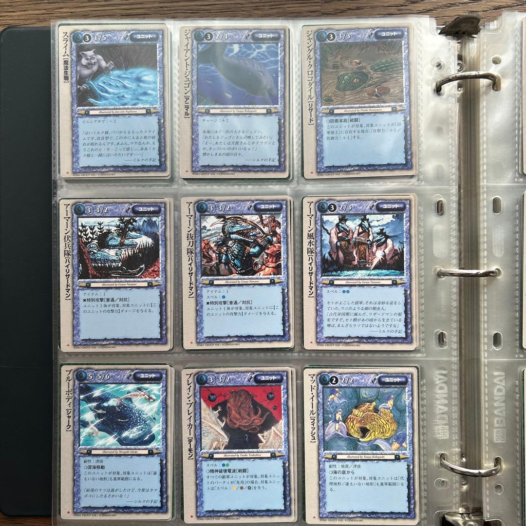 【４枚300円】モンスターコレクションTCG ユニット②