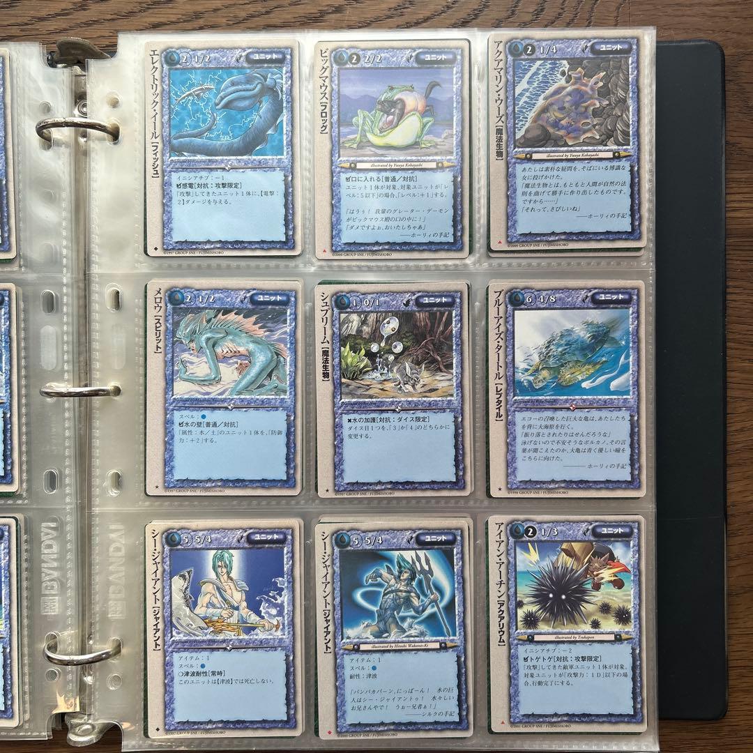 【４枚300円】モンスターコレクションTCG ユニット②