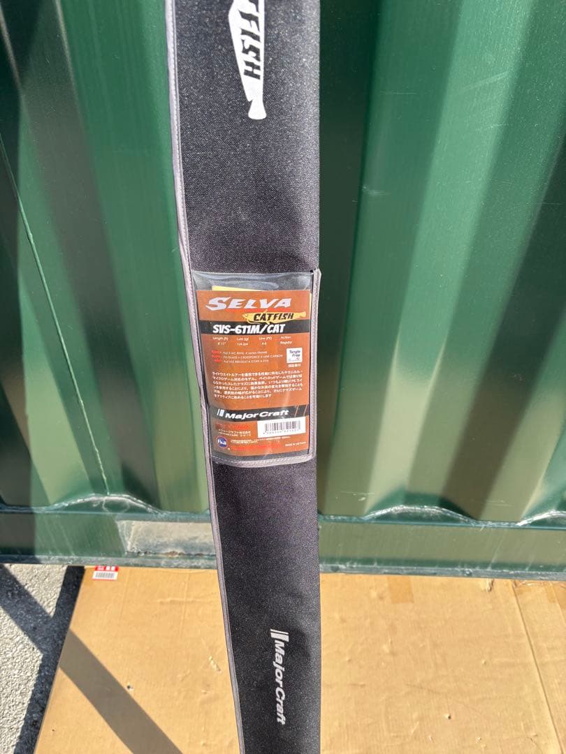 新品　ナマズロッド　メジャークラフト セルヴァ　SVS-611M/CAT
