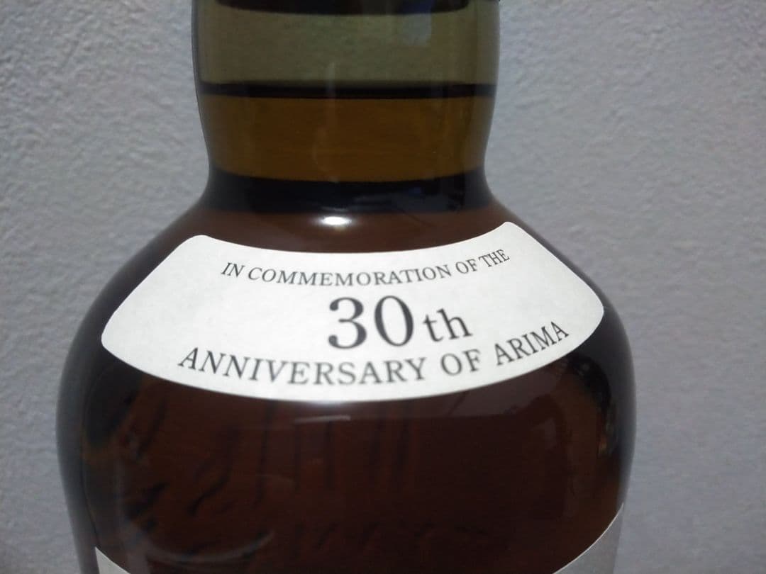 【入手困難】山崎12年 有馬記念 30周年 ピュアモルト