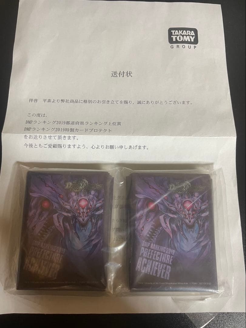 ゼーロン スリーブ 2019