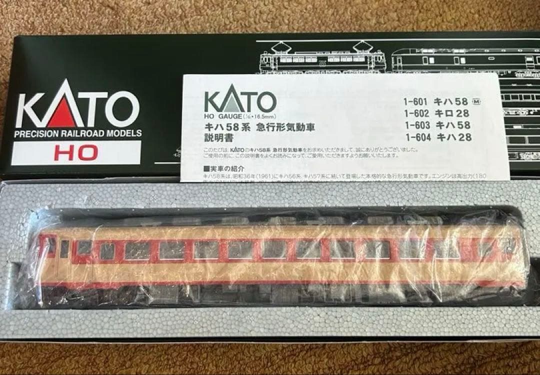 か*ん様 キハ58 HOゲージ鉄道模型