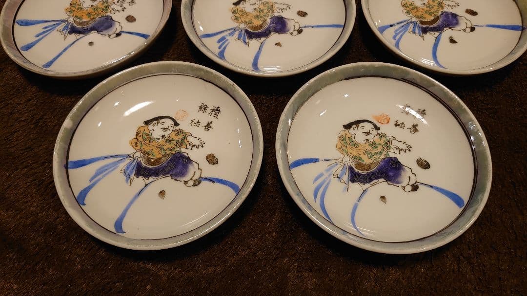古伊万里　伊万里　色絵　金襴手　豆皿　 布袋の図　７客