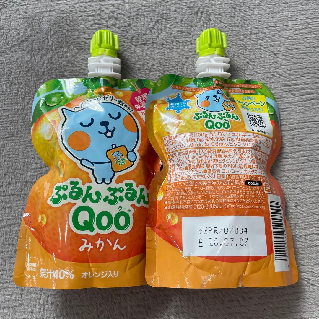 Qoo &グミセット