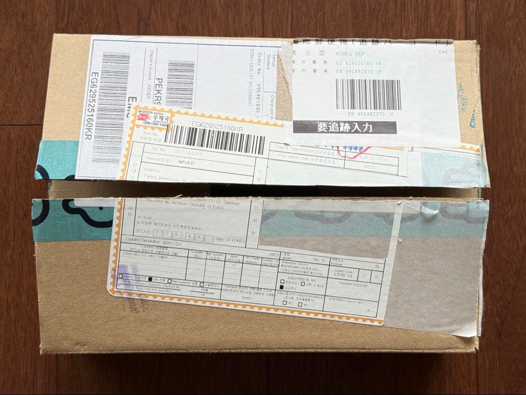 スキズ STAY1期 ウェルカムキット 1ST FANSHIP KIT 韓国限定