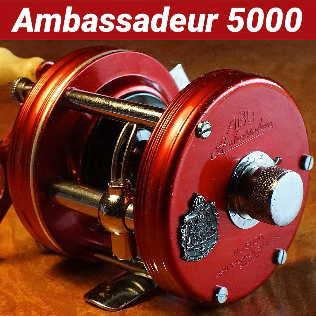 ABU アンバサダー 5000 メンテ済 フレーム修正済