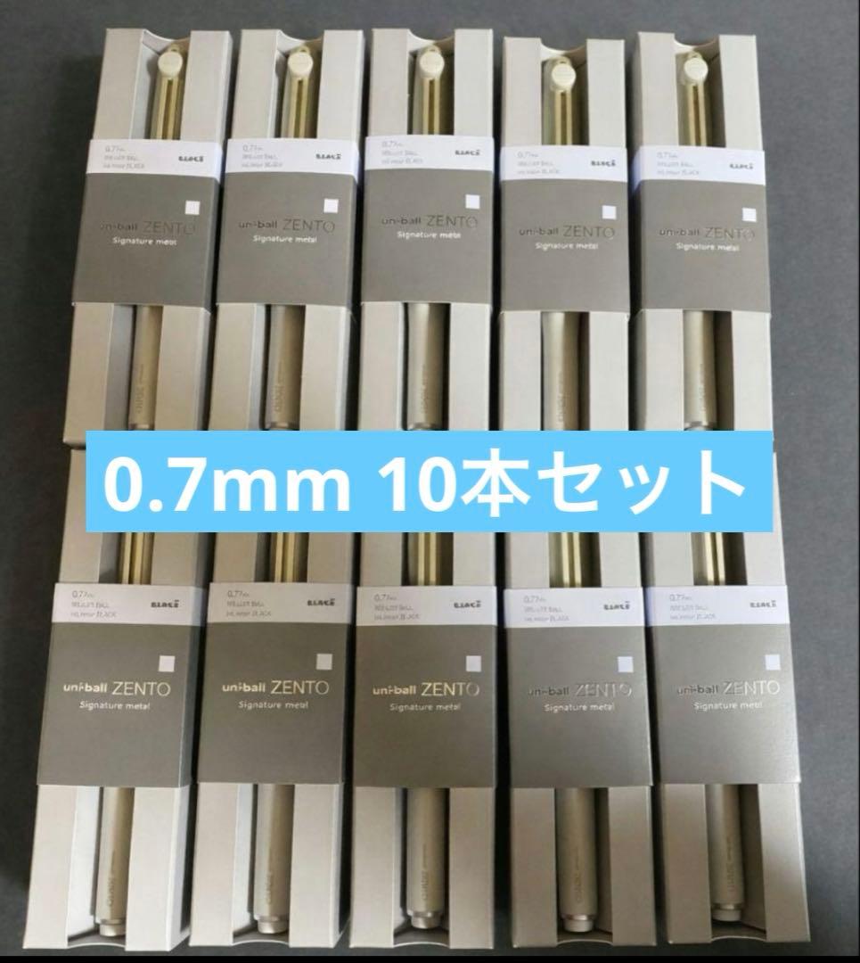 【10本セット】uniball ZENTO ユニボールゼント シグニチャーモデル