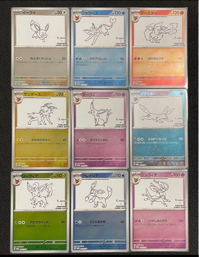 【美品】長場雄 ブイズ プロモパック YU NAGABA 9種類コンプセット