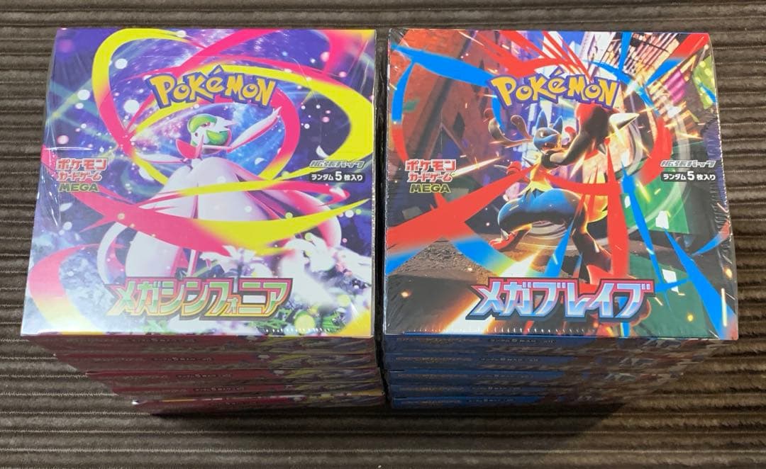 メガブレイブ　メガシンフォニア　各5箱　合計10箱