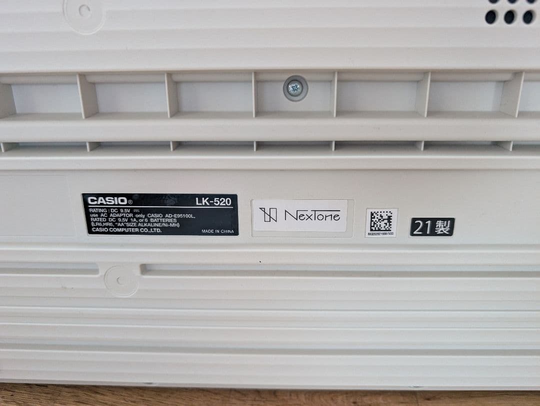 21年製　LK-520CASIO 電子キーボード 61鍵盤 ホワイト