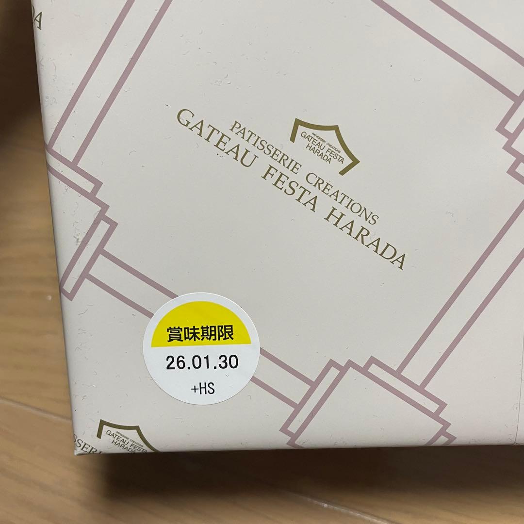 【新品】シュガーバターの木＆ガトーフェスタハラダ　お菓子セット♡
