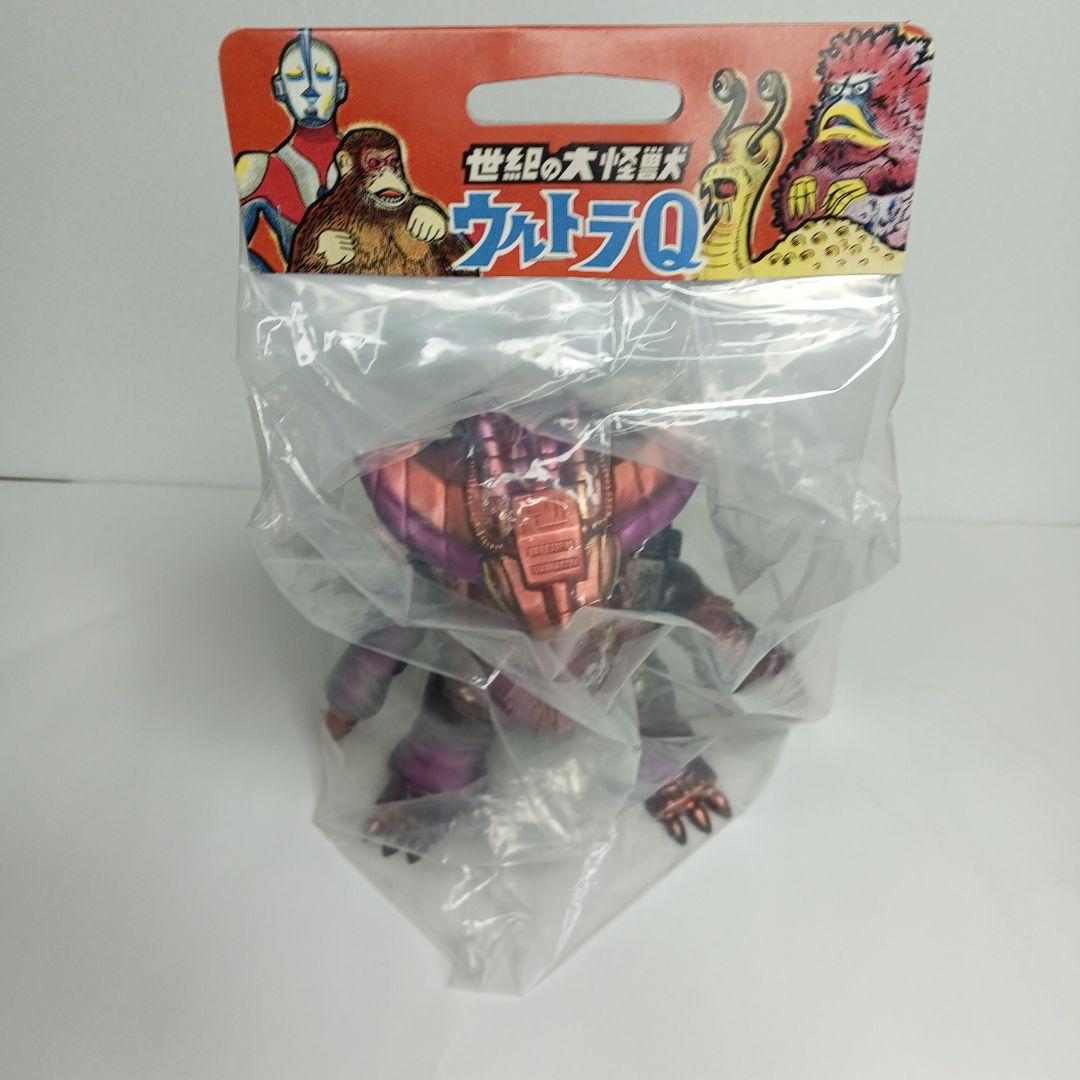 世紀の大怪獣　ウルトラQ　マルサン　グランドキング　大まん祭限定カラー　ソフビ