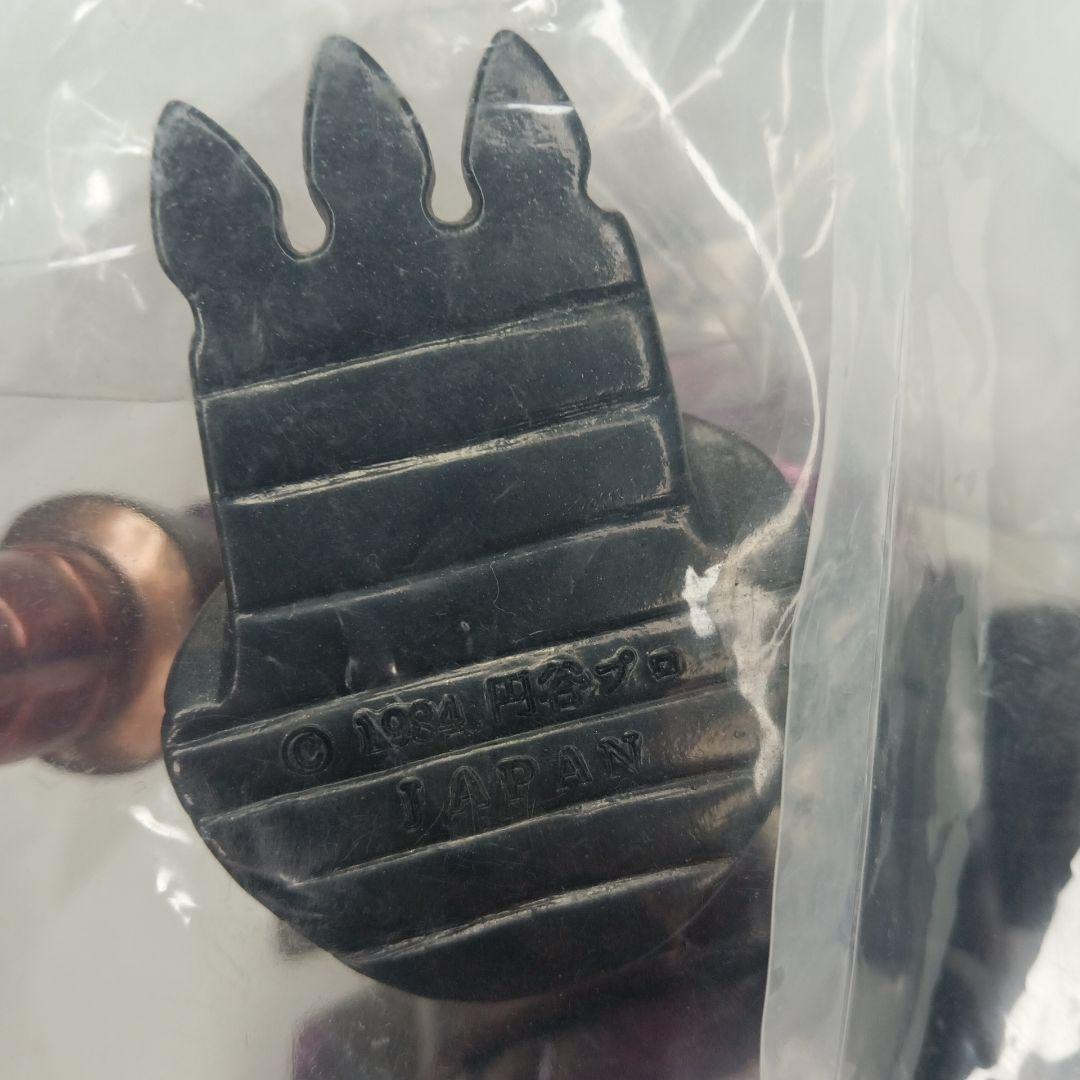 世紀の大怪獣　ウルトラQ　マルサン　グランドキング　大まん祭限定カラー　ソフビ