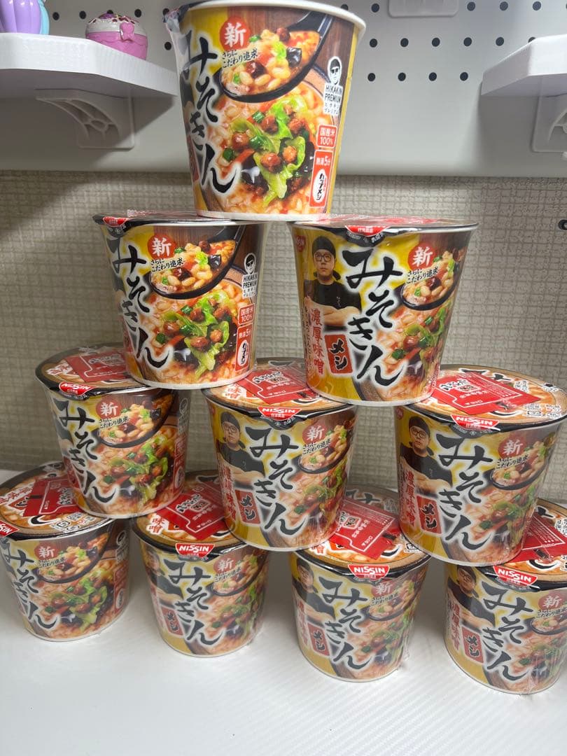 新みそきん メシ10個 ラーメン10個 計20個 濃厚味噌 カップ麺 ヒカキン