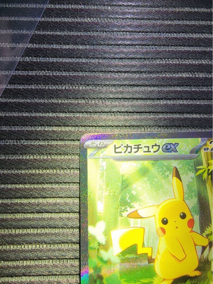 に*う様 スタートデッキ100 025/100