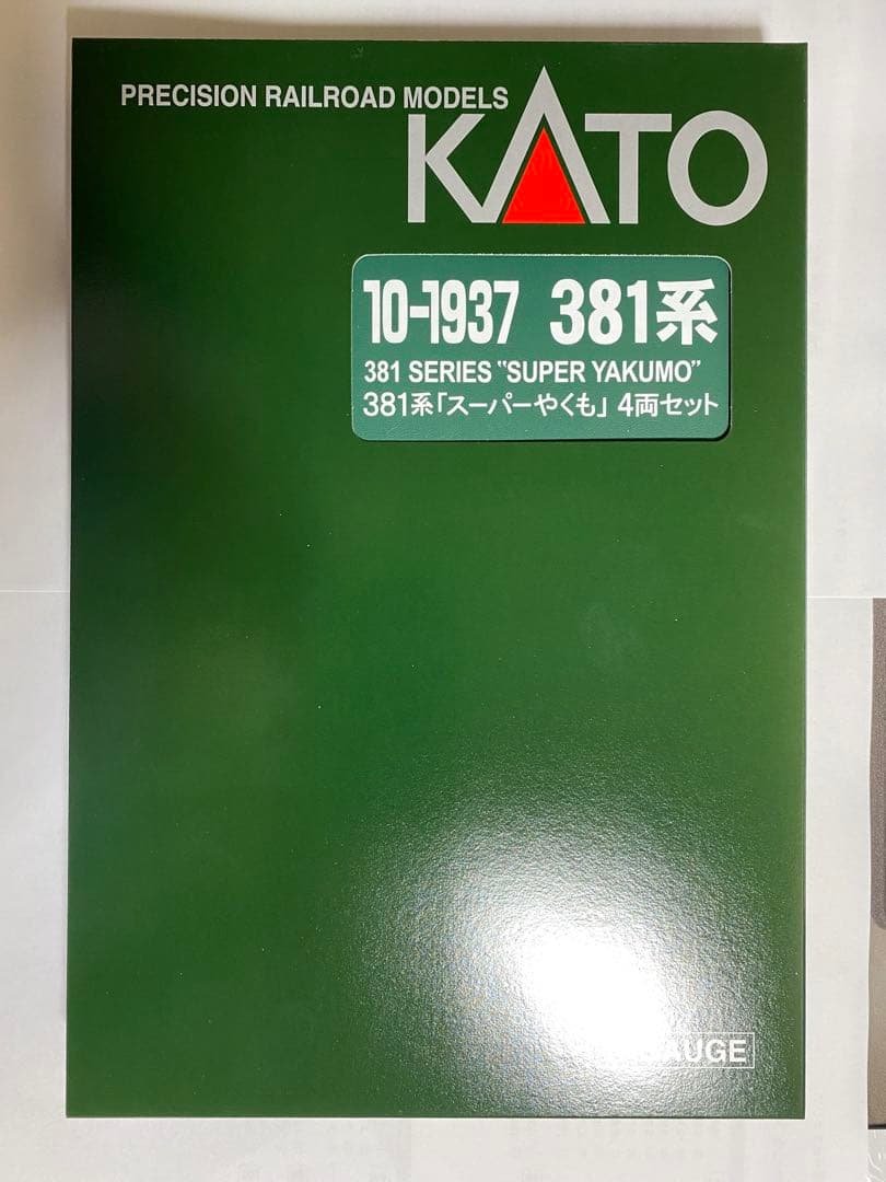 KATO 10ー1937 381系 スーパーやくも4両セット 未使用