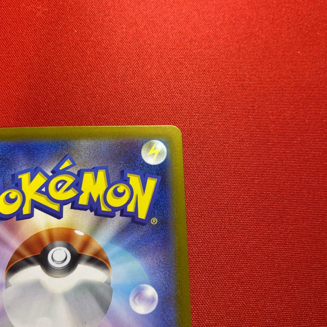 リーリエのピッピex sar スタートデッキ100 ポケモンカードゲーム