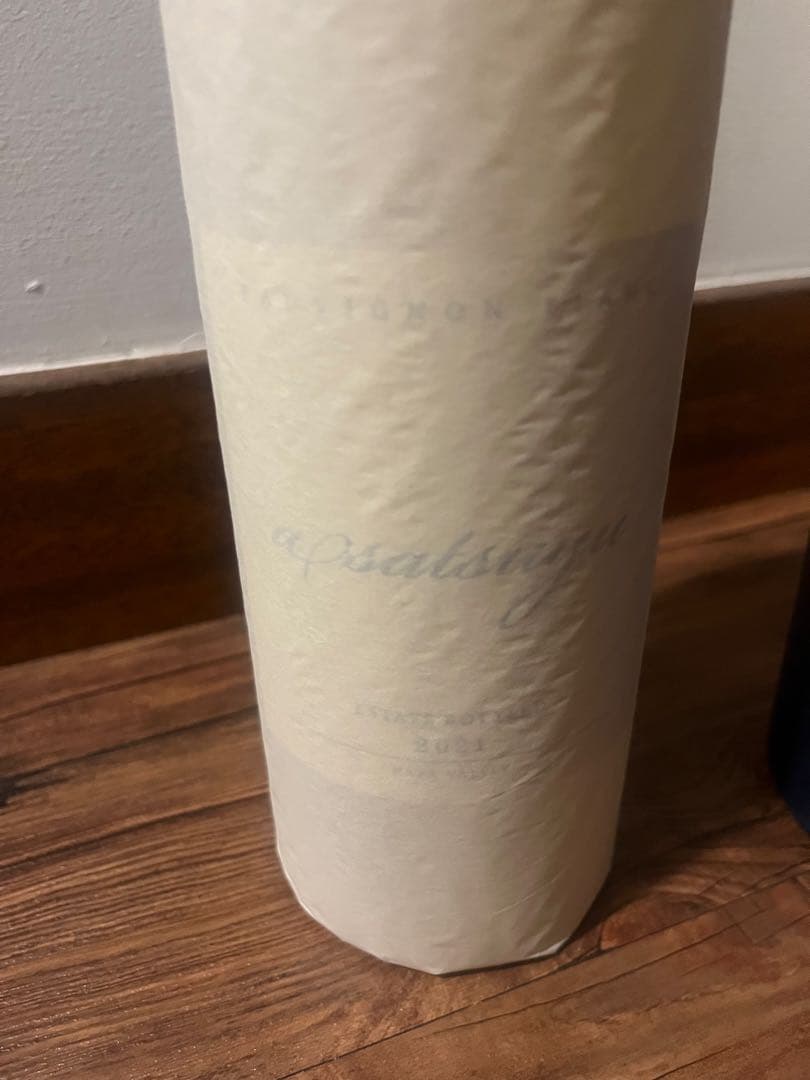 ケンゾーエステートrindo & asatsuyuセット　箱入り