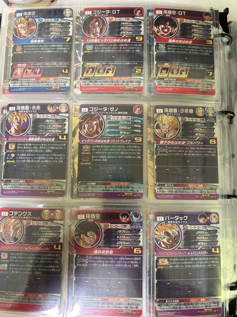 ソ*✨様 ドラゴンボールヒーローズ ホロカード 9枚セット