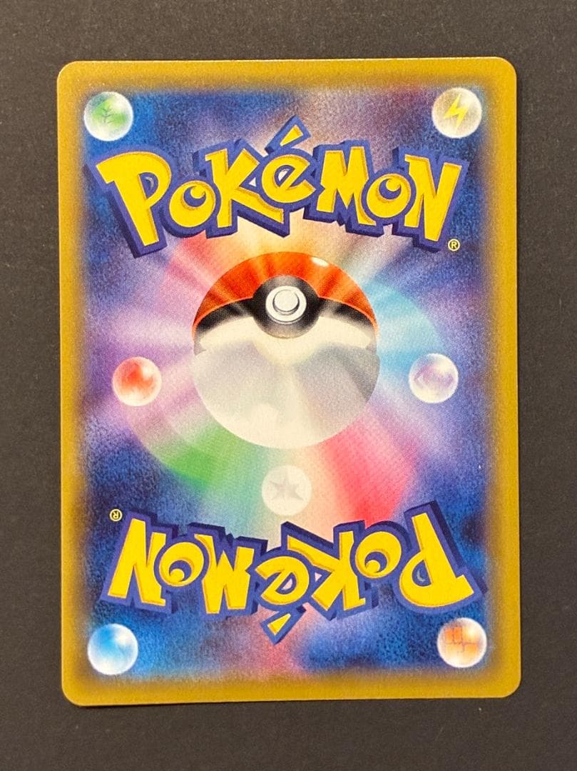 いちげきウーラオスVMAX HR: SA[S5I 085/070](拡張パック「