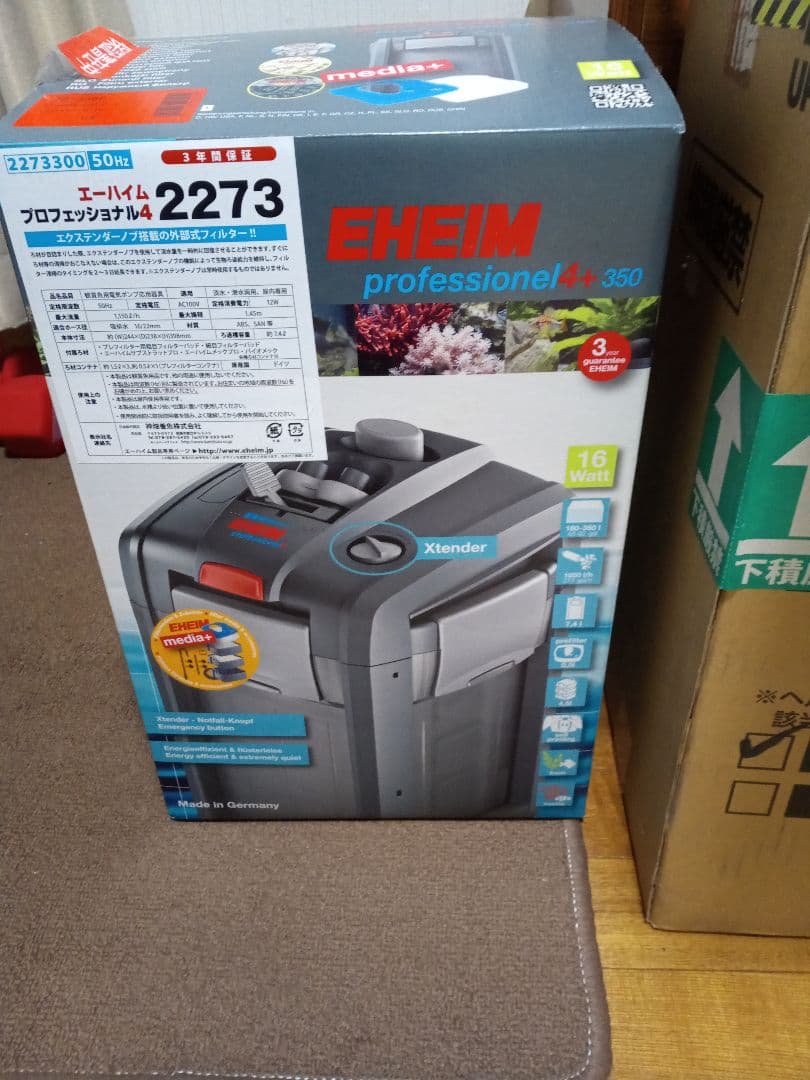 エーハイム　プロフェッショナル4　2273