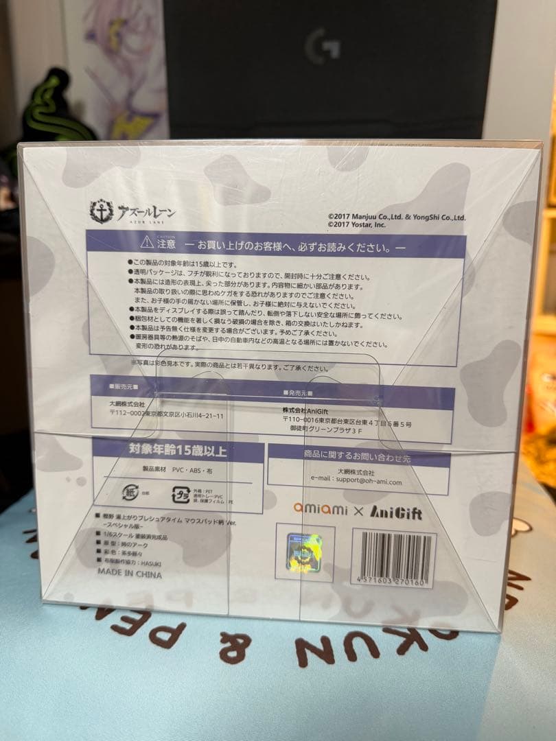 アズールレーン 樫野 湯上がりプレシュアタイム マウスパッド柄Ver. 特別版