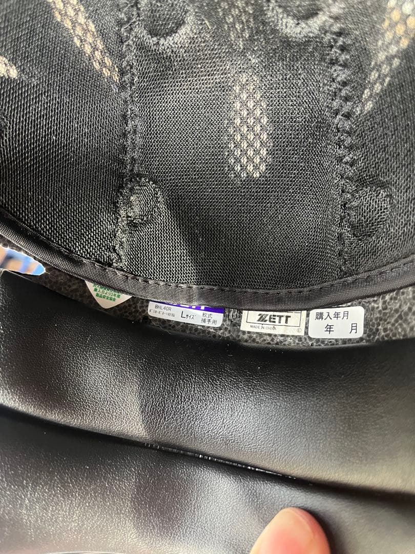 Mizuno キャッチャー防具セット 軟式少年用 防具　ネイビー