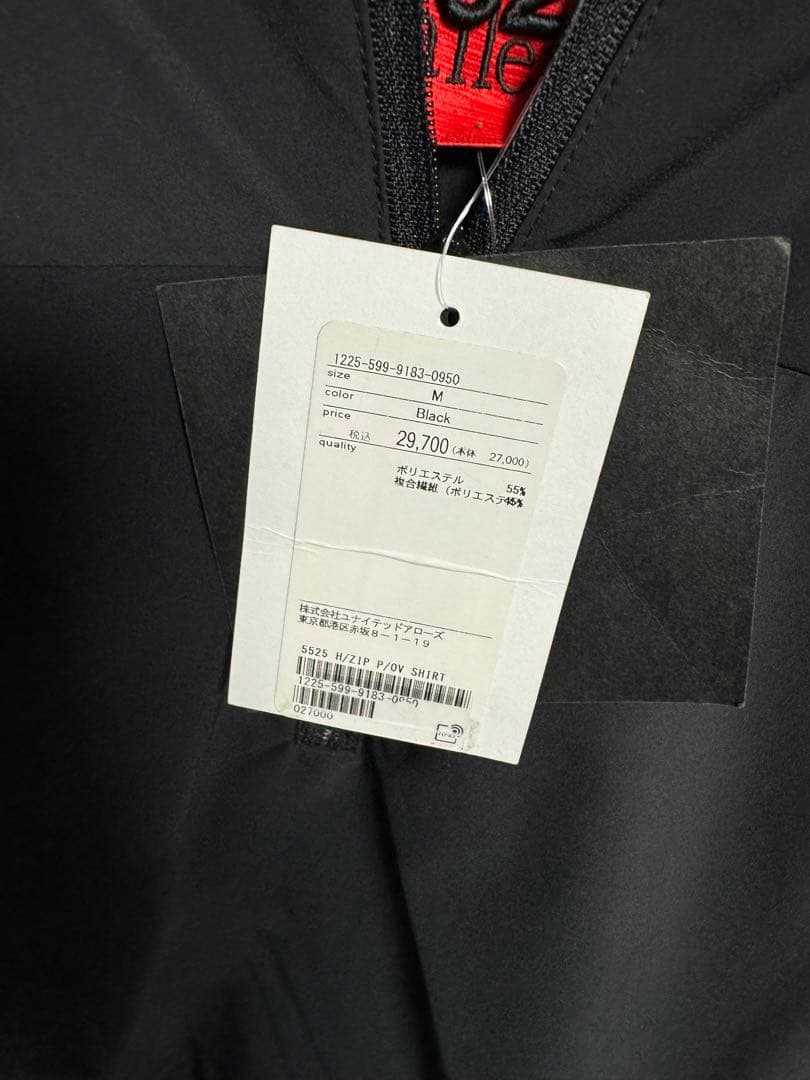 【新品、未使用】5525ギャラリーウィンドブレーカー Mサイズ 黒