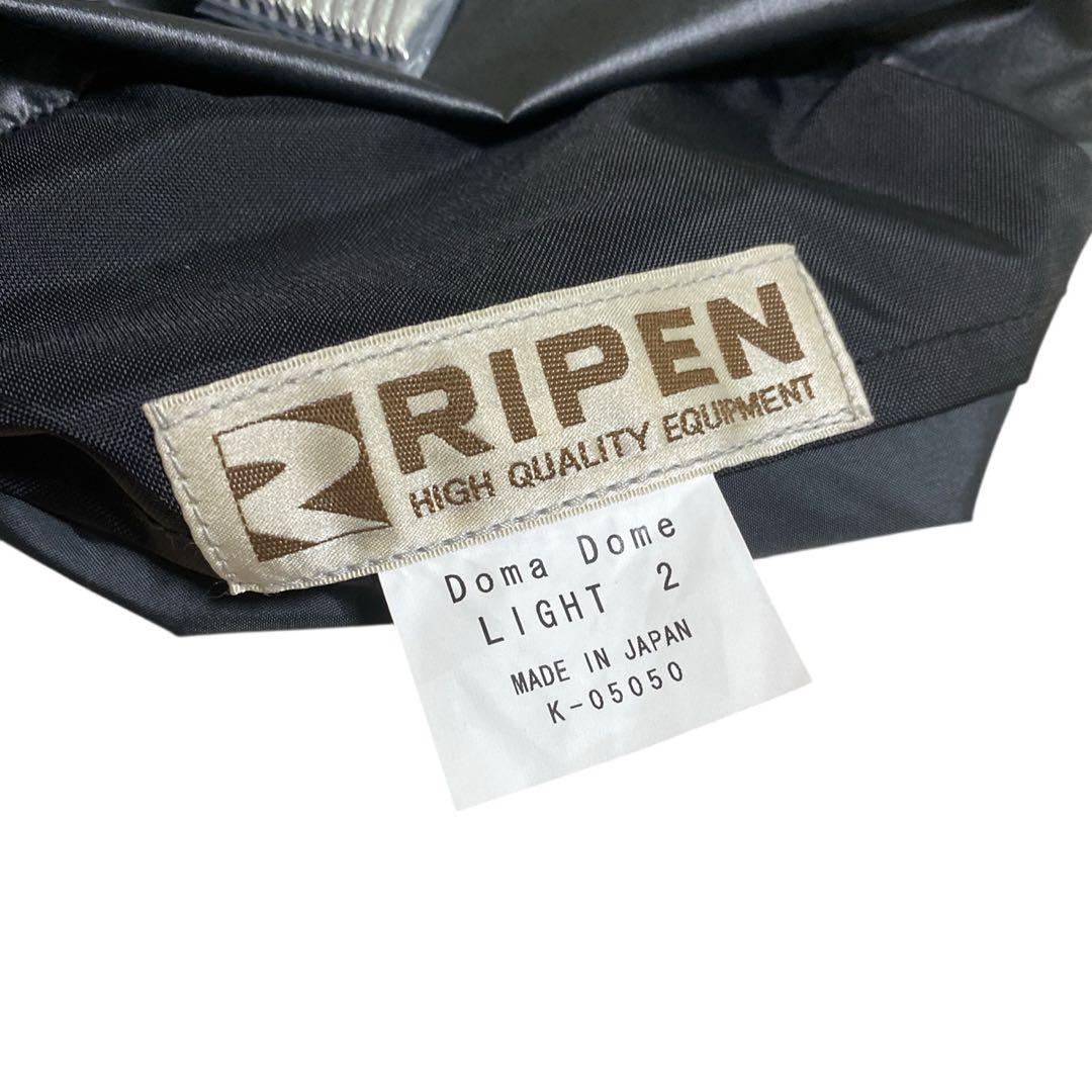 未使用 アライテント ドマドームライト2