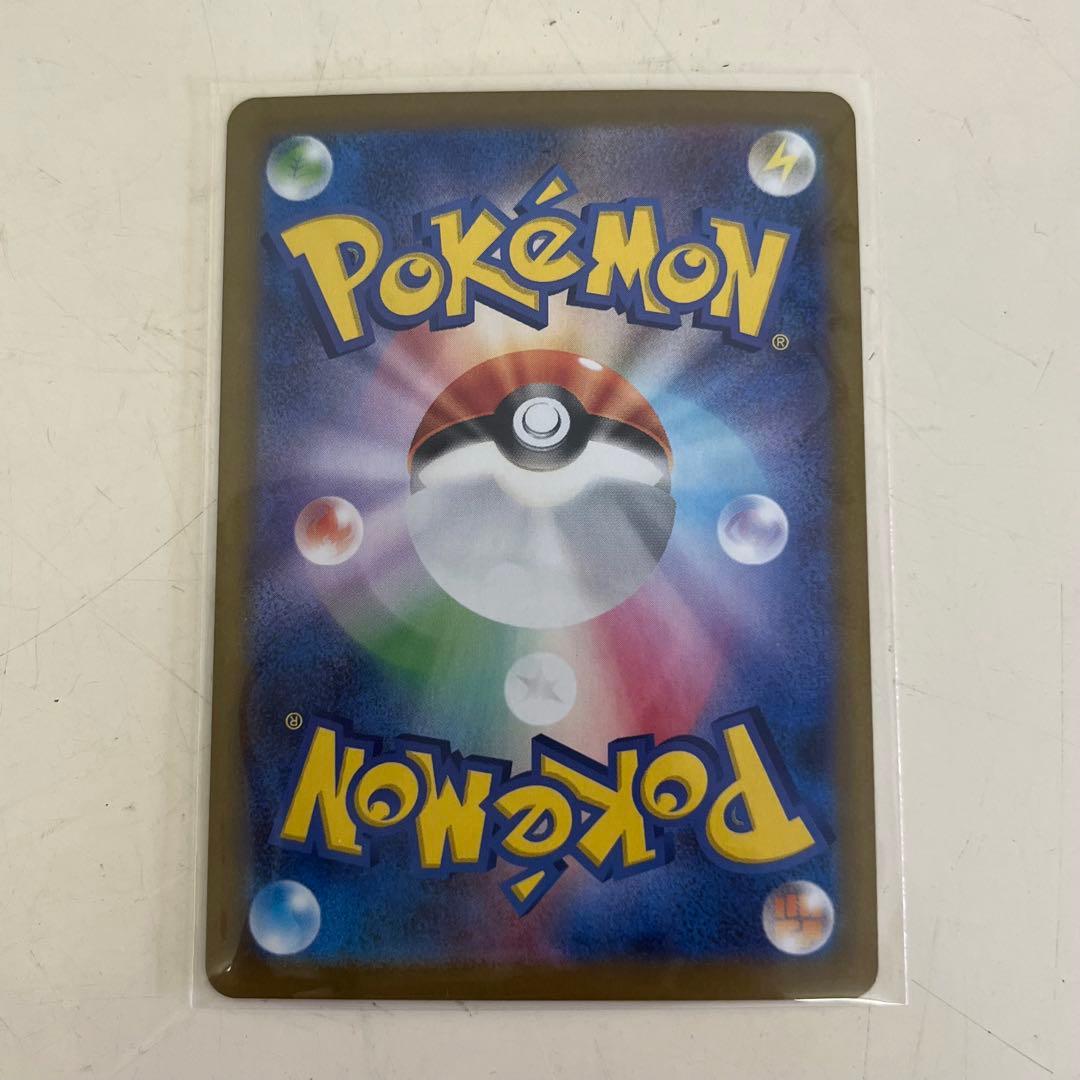 ロケット団のミューツーex SAR AR4枚おまけ付き