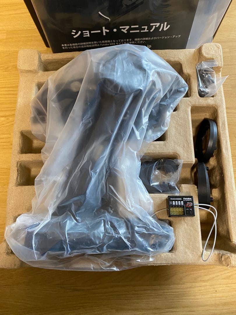 ビールFutaba T10PX Black Edition